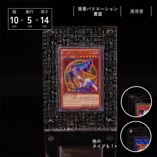 背景付きカードディスプレイアクリルフレーム