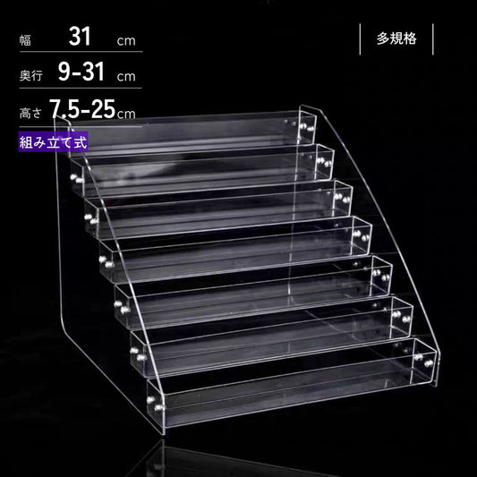 マルチラダーカードディスプレイスタンド