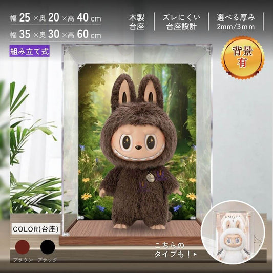 グラフィック背景付き大型フィギュアケース