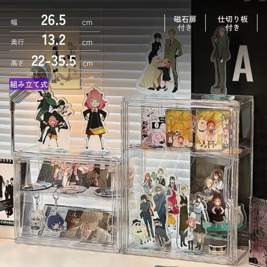 Boîte en acrylique avec séparateurs