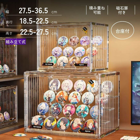 Acrylic display box with pedestal