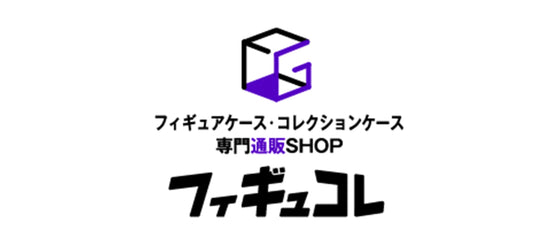 1月下旬～2月中のご注文商品配送に関するお知らせ