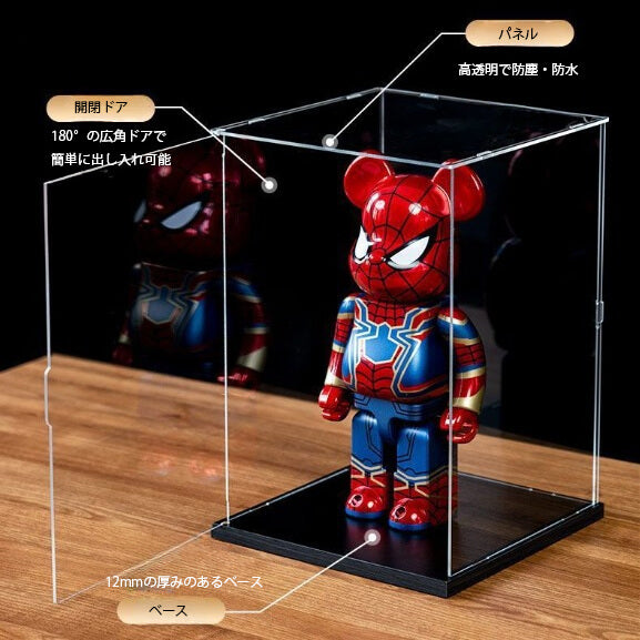 ライトステージフィギュアケース［背景あり］