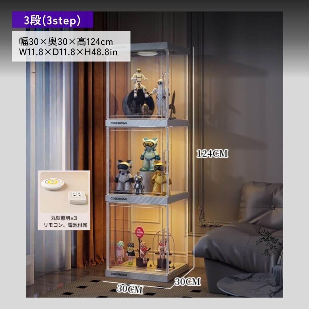 Large figure display box with remote control lighting
