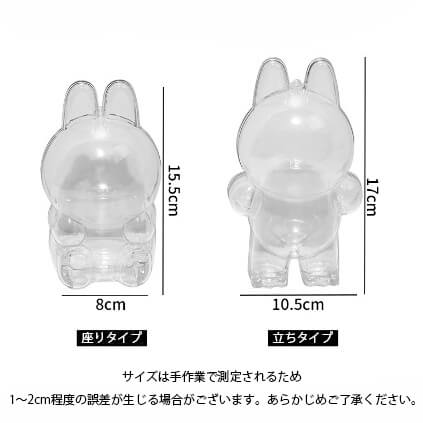 ラブブ専用クリアシェルケース