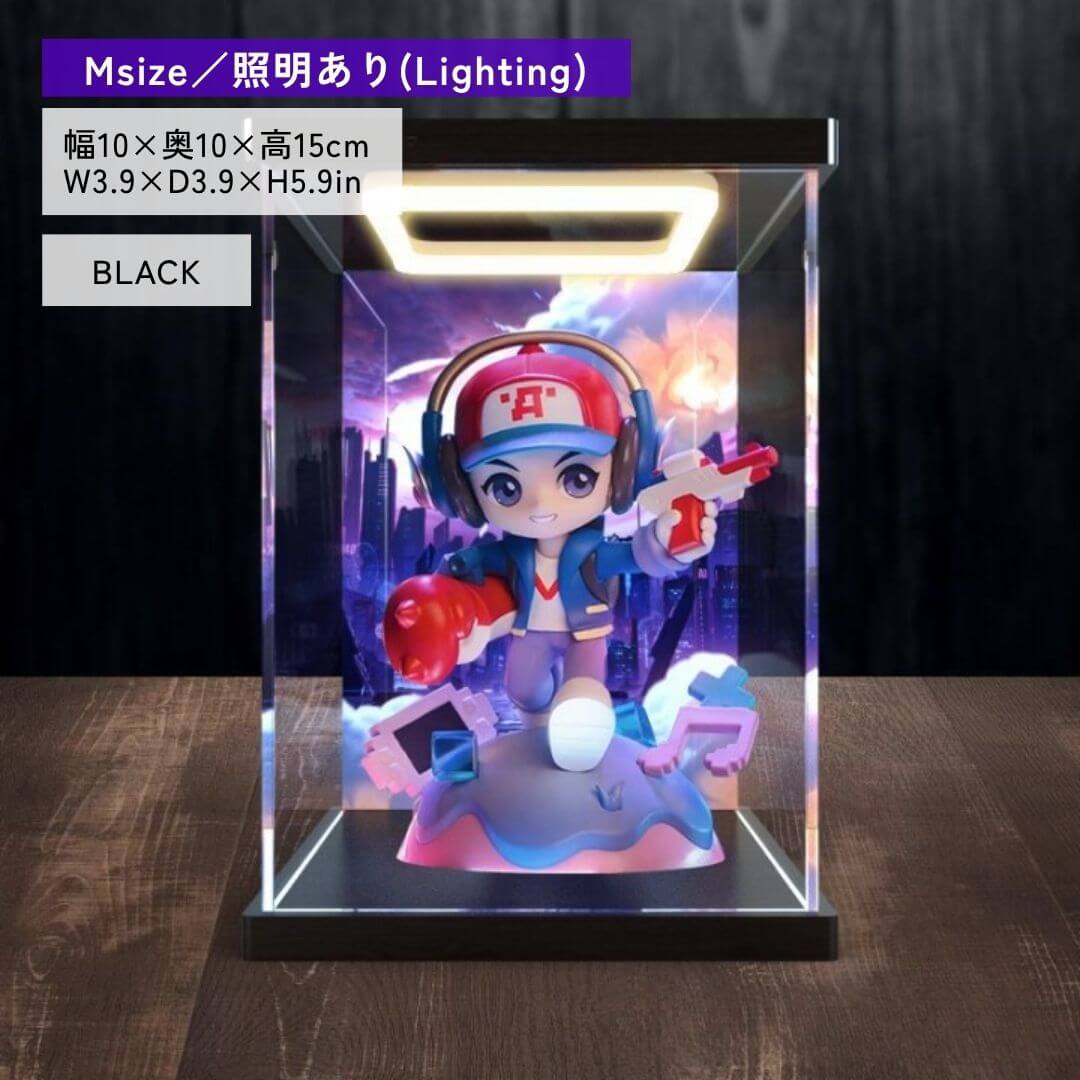 ライトステージフィギュアケース［背景あり］