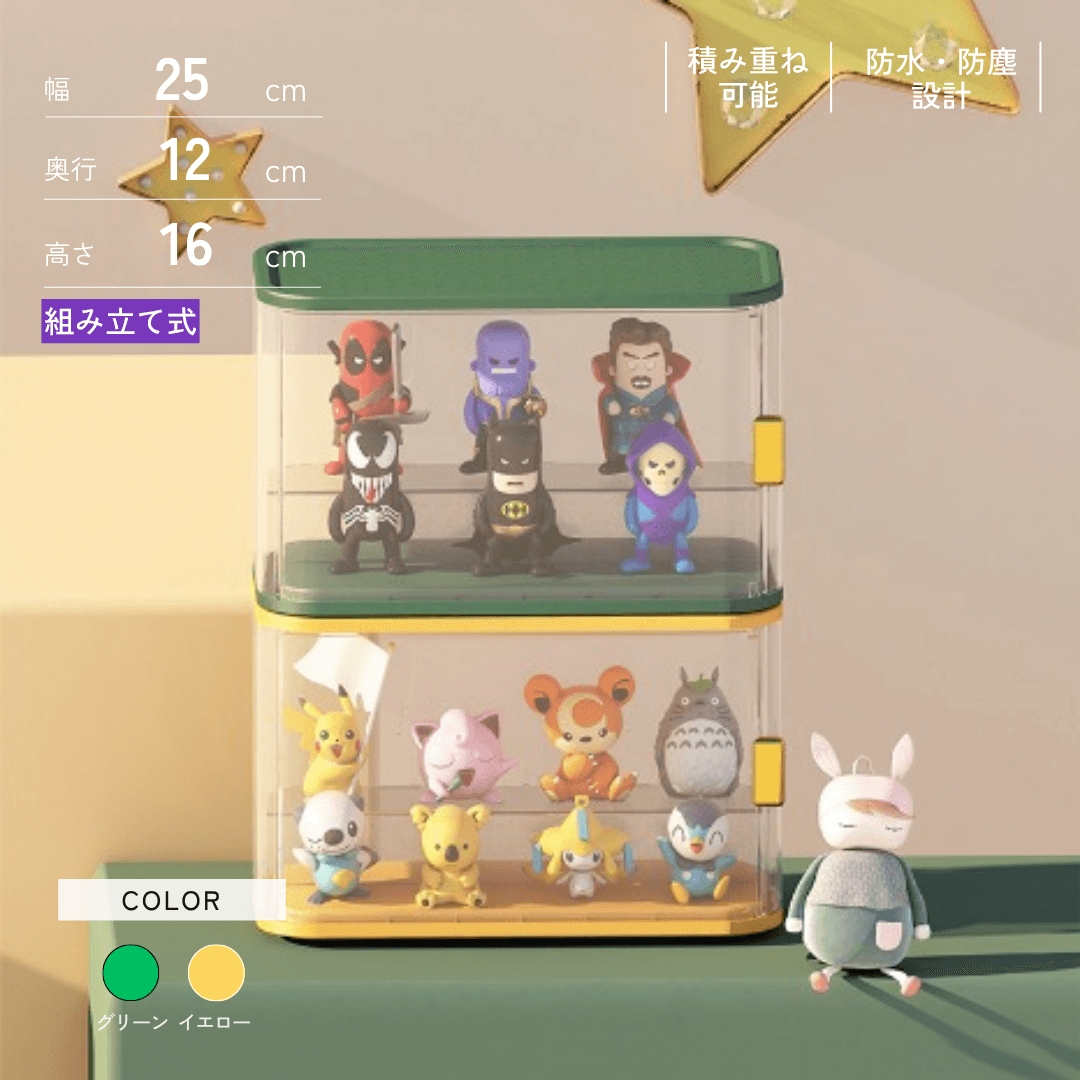 開閉扉付きビビットカラーミニフィギュアケース［壁掛け・立てかけ兼用］