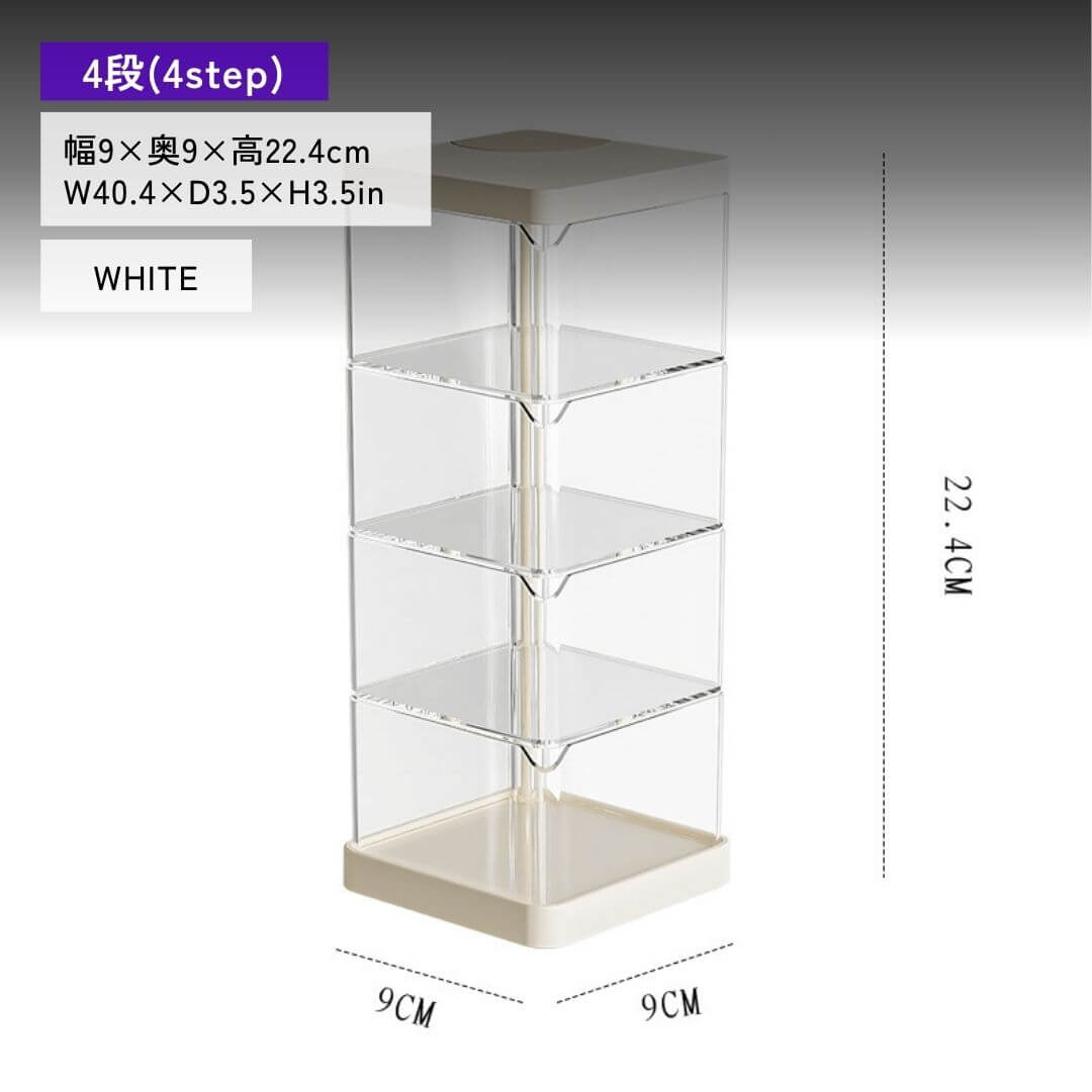 Turn Figure Display Case