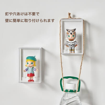 壁掛けミニディスプレイボックス［4個セット］ – フィギュアケース