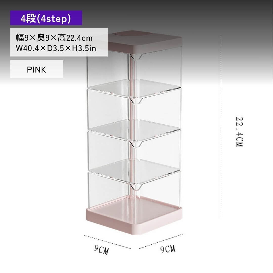 Turn Figure Display Case