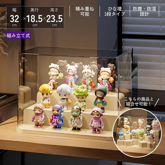 3段段差付き透明フィギュアケース