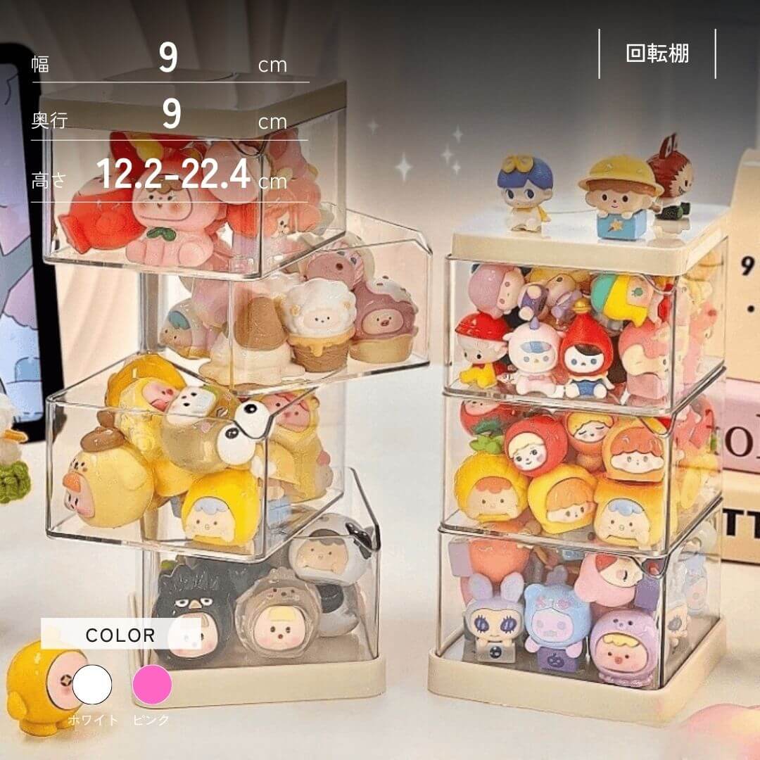 Turn Figure Display Case