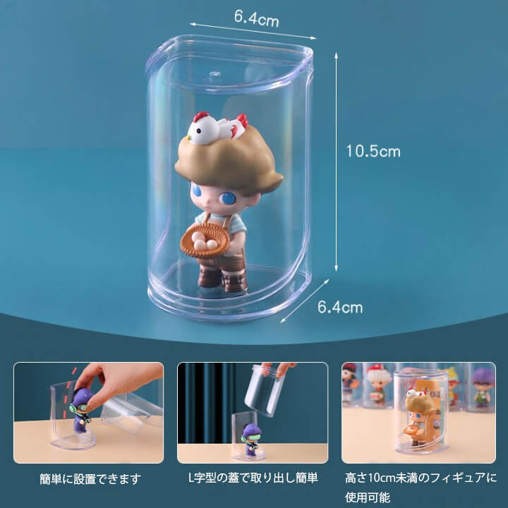 蓋付きミニクリアプロテクトケース