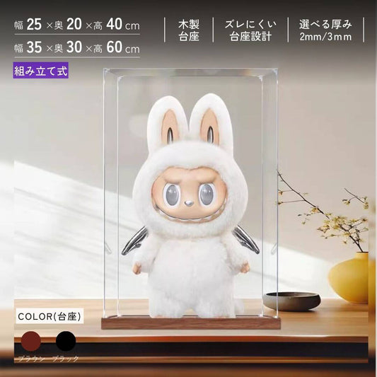 木製台座付き大型フィギュアケース